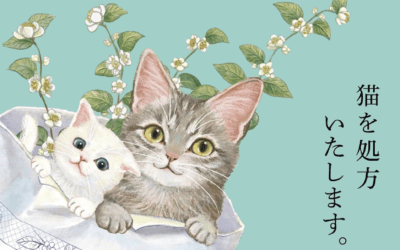 Sempre a la contra i avant